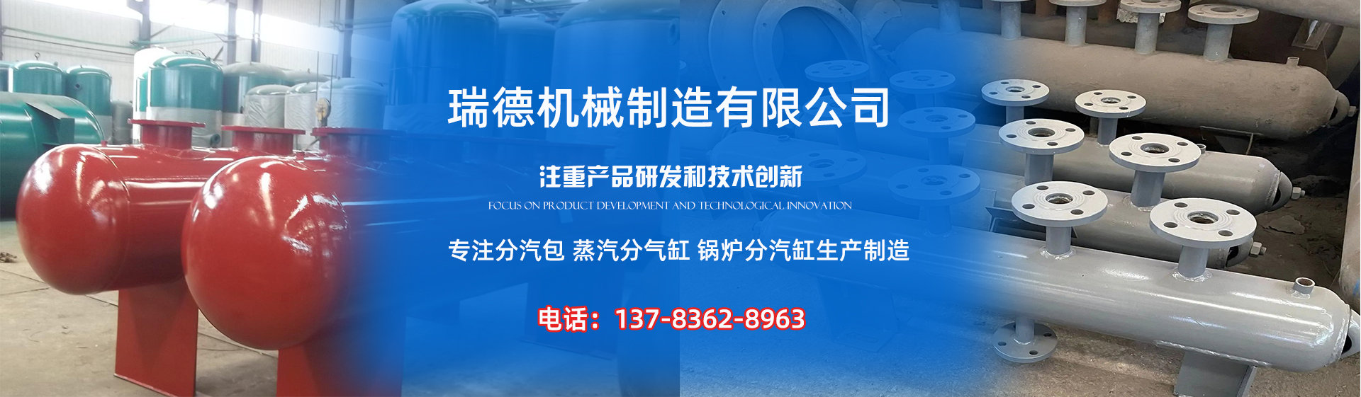定襄分气缸厂家|定襄分汽包|定襄蒸汽分气缸|定襄锅炉分汽缸|定襄分汽缸